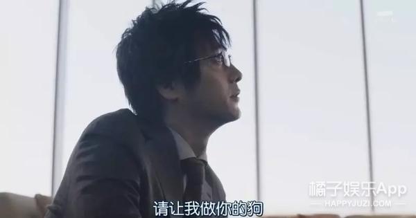 速水重道演绎霸道总裁变舔狗(速水重道演绎霸道总裁变舔狗)(46)