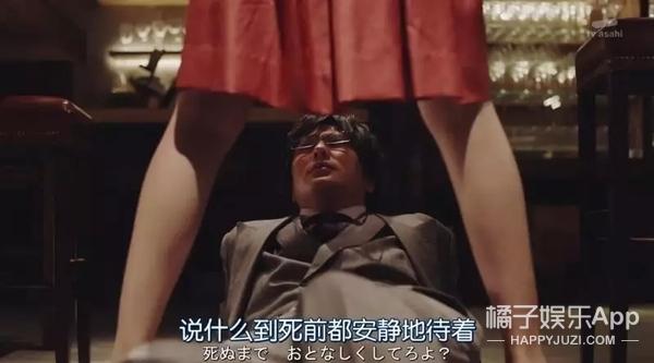 速水重道演绎霸道总裁变舔狗(速水重道演绎霸道总裁变舔狗)(21)