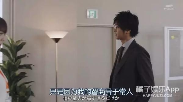 速水重道演绎霸道总裁变舔狗(速水重道演绎霸道总裁变舔狗)(40)