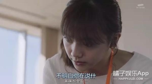 速水重道演绎霸道总裁变舔狗(速水重道演绎霸道总裁变舔狗)(48)