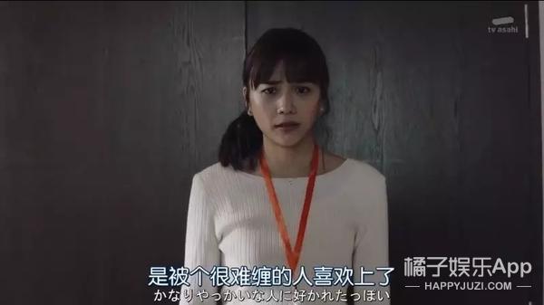 速水重道演绎霸道总裁变舔狗(速水重道演绎霸道总裁变舔狗)(50)