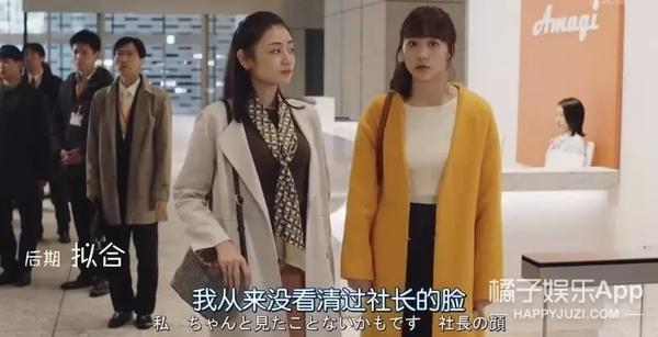 速水重道演绎霸道总裁变舔狗(速水重道演绎霸道总裁变舔狗)(27)