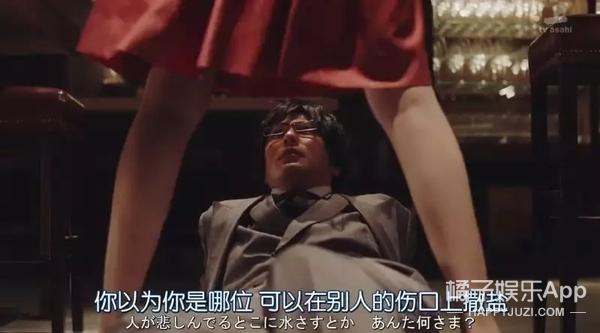 速水重道演绎霸道总裁变舔狗(速水重道演绎霸道总裁变舔狗)(20)