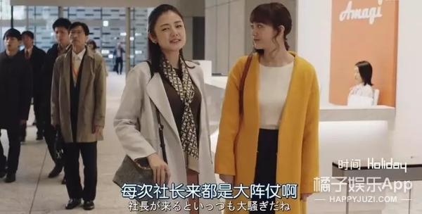 速水重道演绎霸道总裁变舔狗(速水重道演绎霸道总裁变舔狗)(24)