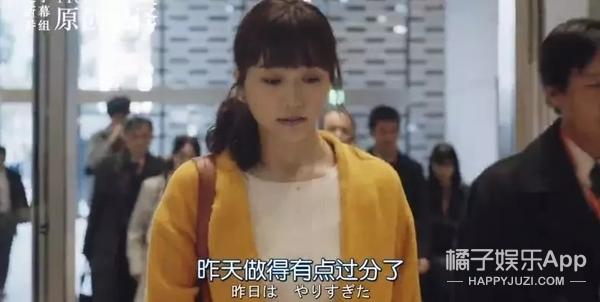 速水重道演绎霸道总裁变舔狗(速水重道演绎霸道总裁变舔狗)(23)