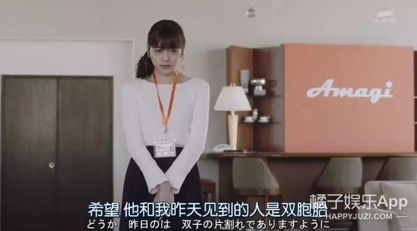 速水重道演绎霸道总裁变舔狗(速水重道演绎霸道总裁变舔狗)(36)