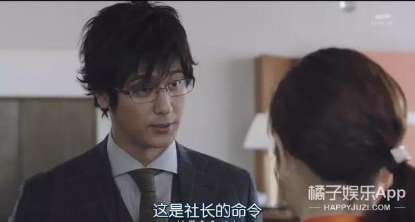 速水重道演绎霸道总裁变舔狗(速水重道演绎霸道总裁变舔狗)(43)