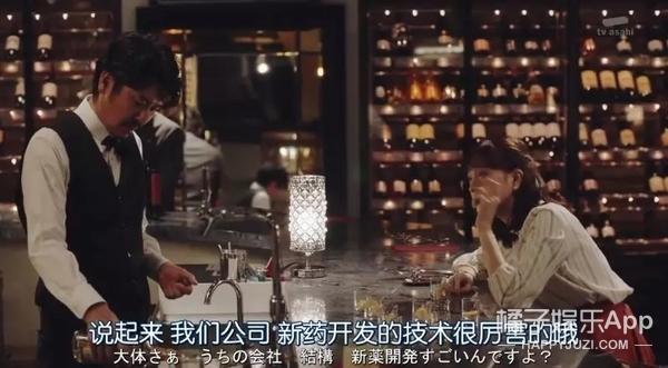 速水重道演绎霸道总裁变舔狗(速水重道演绎霸道总裁变舔狗)(12)