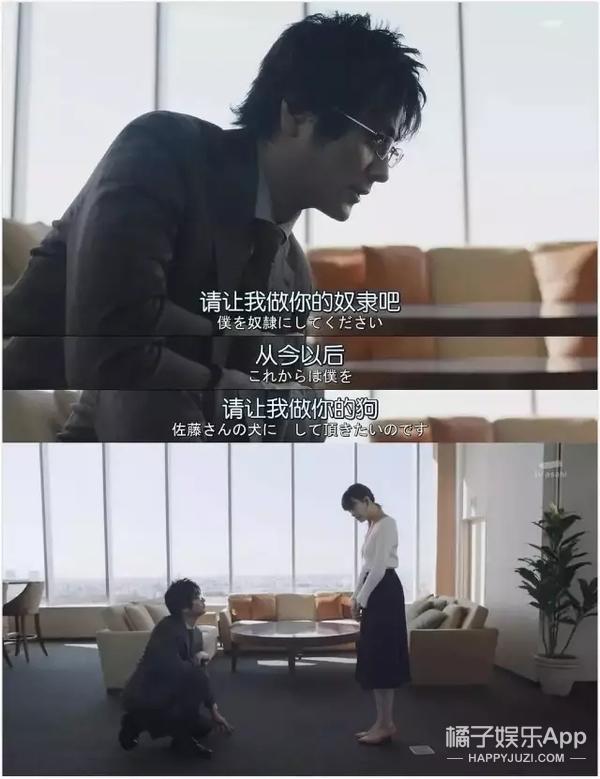 速水重道演绎霸道总裁变舔狗(速水重道演绎霸道总裁变舔狗)(2)