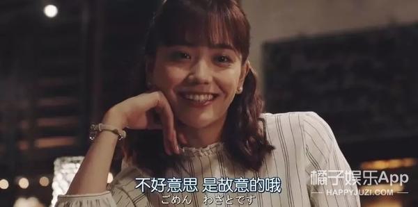 速水重道演绎霸道总裁变舔狗(速水重道演绎霸道总裁变舔狗)(47)