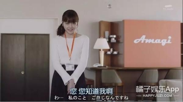 速水重道演绎霸道总裁变舔狗(速水重道演绎霸道总裁变舔狗)(38)