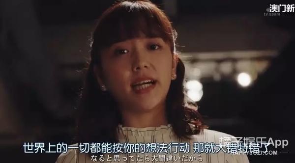 速水重道演绎霸道总裁变舔狗(速水重道演绎霸道总裁变舔狗)(22)