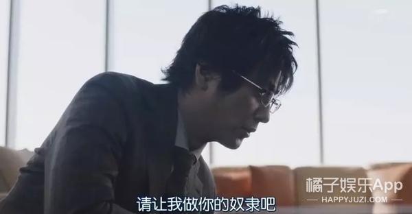 速水重道演绎霸道总裁变舔狗(速水重道演绎霸道总裁变舔狗)(45)