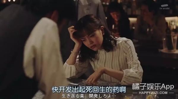 速水重道演绎霸道总裁变舔狗(速水重道演绎霸道总裁变舔狗)(13)