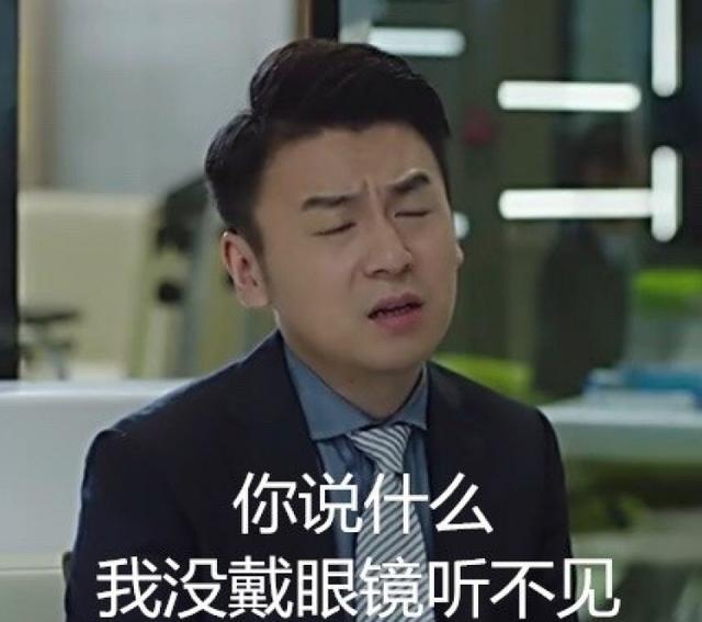 靳东和雷佳音谁高（啊啊啊你们都去爱靳东吧）(36)