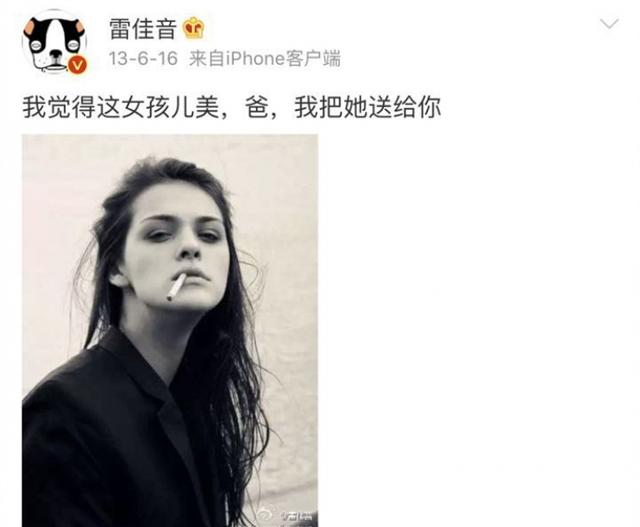 靳东和雷佳音谁高（啊啊啊你们都去爱靳东吧）(40)