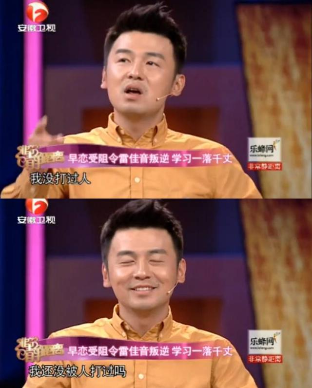 靳东和雷佳音谁高（啊啊啊你们都去爱靳东吧）(47)