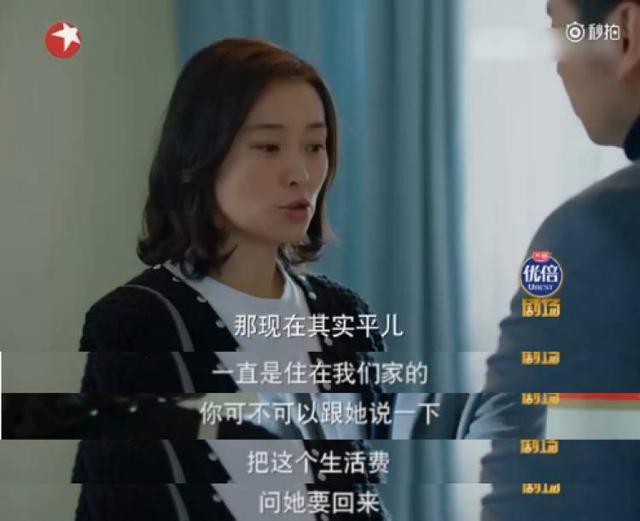 靳东和雷佳音谁高（啊啊啊你们都去爱靳东吧）(3)