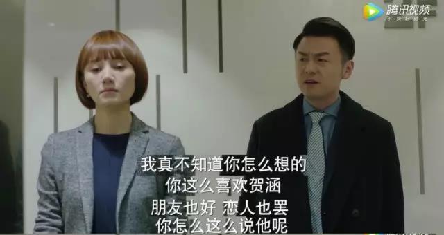 靳东和雷佳音谁高（啊啊啊你们都去爱靳东吧）(9)