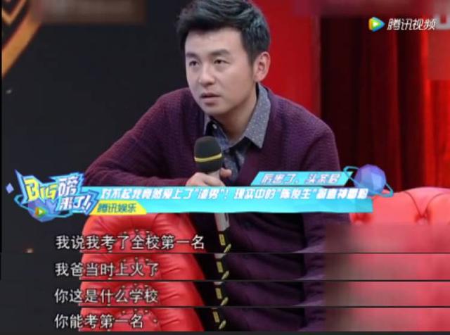 靳东和雷佳音谁高（啊啊啊你们都去爱靳东吧）(41)