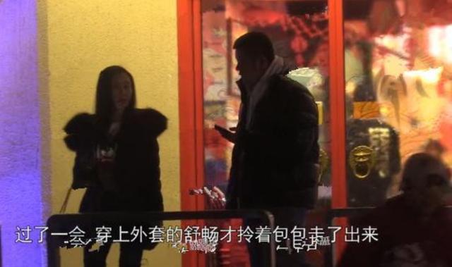 舒畅最美的三个角色（舒畅一位从影29年的）(34)