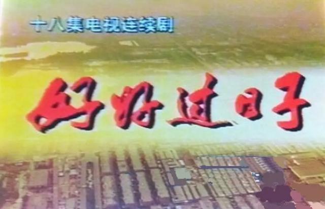 舒畅最美的三个角色（舒畅一位从影29年的）(13)