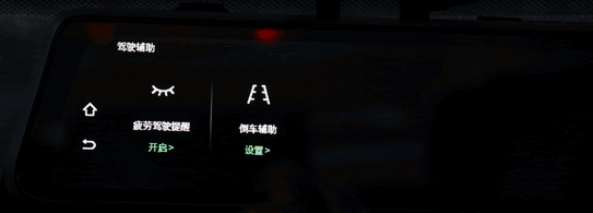 m320行车记录仪说明（全触屏流媒体前后高清双录）(29)