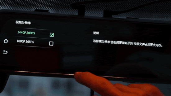 m320行车记录仪说明（全触屏流媒体前后高清双录）(19)