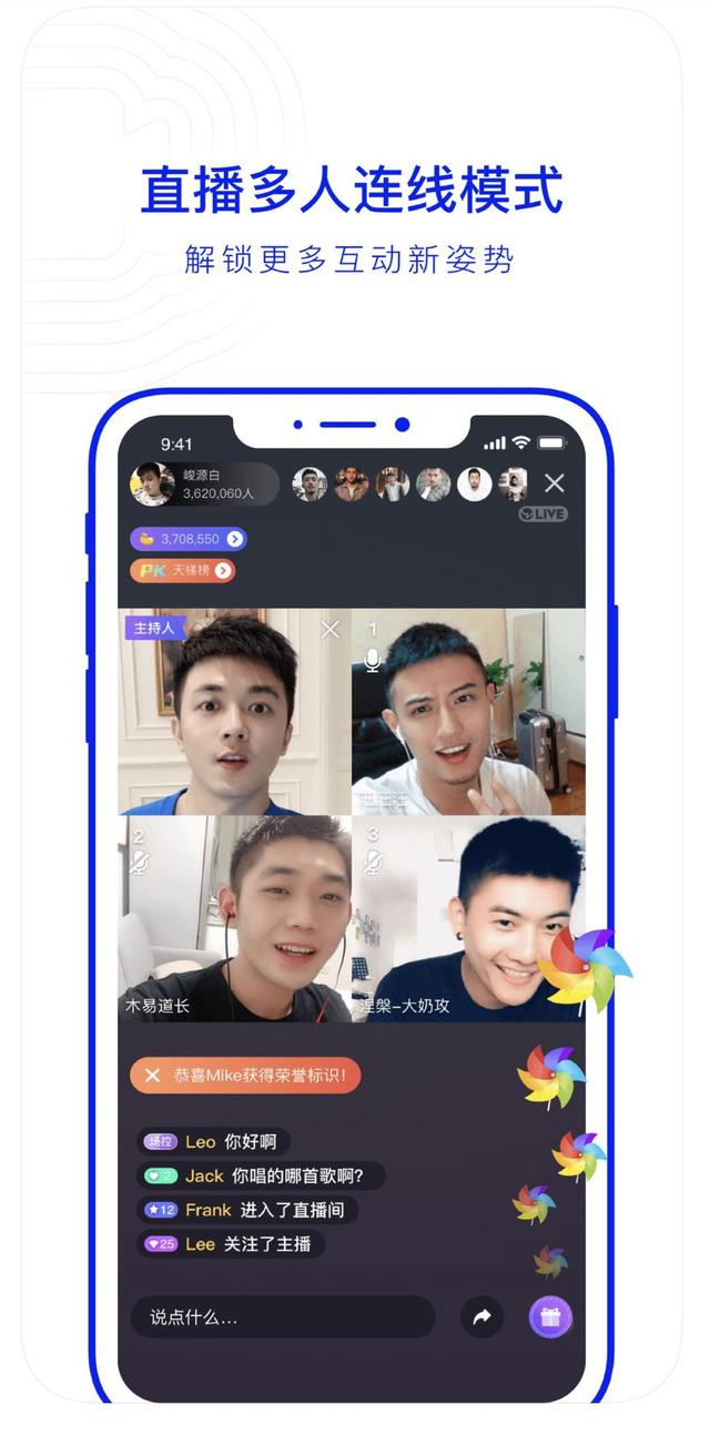 陌陌交到女网友（我在交友软件上划到了五个同事）(13)