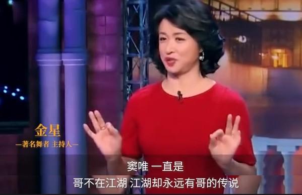 窦唯哽咽谈与王菲离婚原因（愧对王菲和高原的爱）(2)