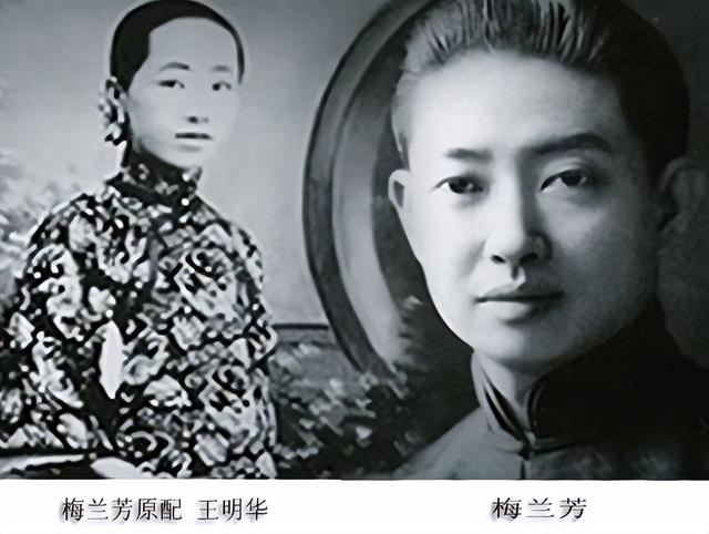 梅兰芳的婚姻及子女简介 三任妻子却没能和真爱在一起(21)