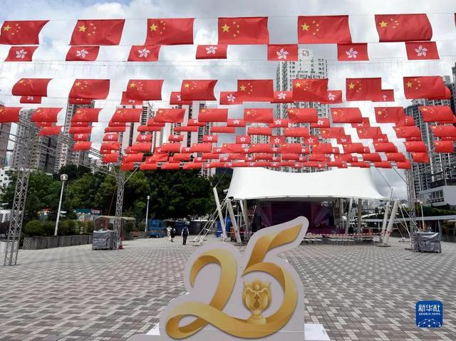 香港回归23年庆典（庆祝香港回归25周年）(2)