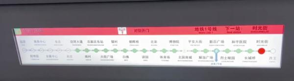 石家庄一号线地铁最新时刻表（石家庄地铁1号线运行方式和时间将有变化）(5)