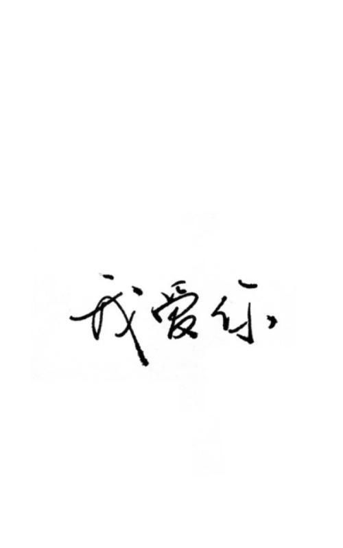 520和521的区别是什么，520和521的区别是什么？图3