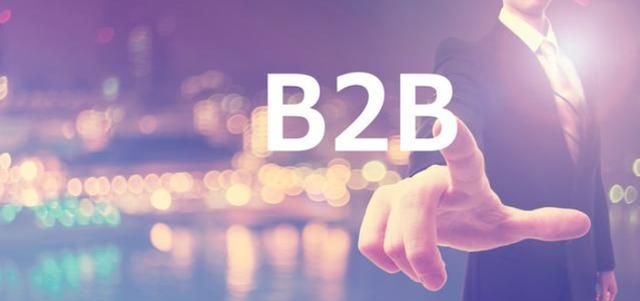 b2b是什么意思，b2b招商是什么意思？图3