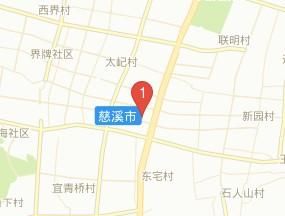 【团】慈溪的水果批发市场在哪里如题谢谢了