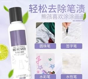 画笔弄在衣服上怎样洗