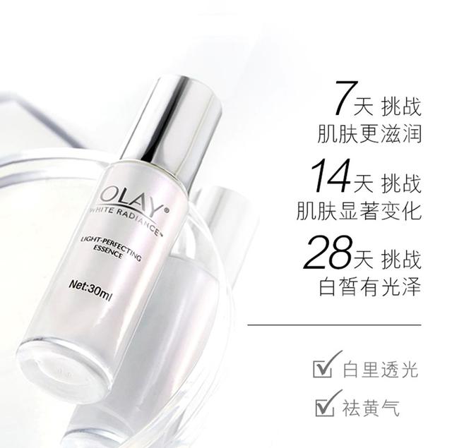 淡斑精华液排行榜前十（40款网红人气精华液）(2)