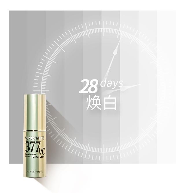 淡斑精华液排行榜前十（40款网红人气精华液）(4)