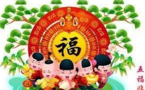 梅开五福的寓意是什么,梅开五福的寓意是什么动物图4