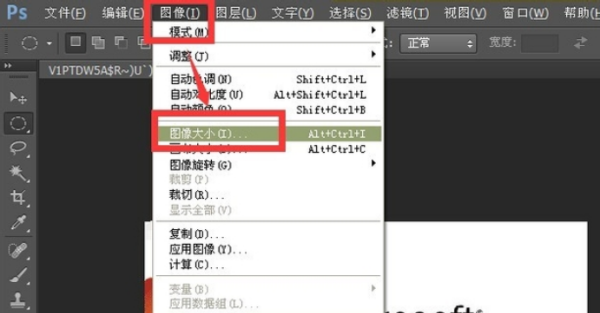 ps放大缩小快捷键,ps缩放图片工具快捷键图6