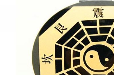 ​乾坤什么意思解释