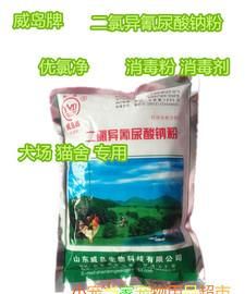 消毒粉可以用来消毒衣服吗