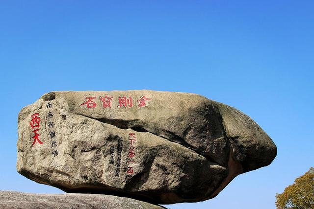 福建佛教圣地普陀山（佛教名山普陀山）(9)