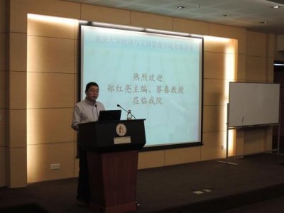 ​985大学副教授周焯华（985大学副教授周焯华）