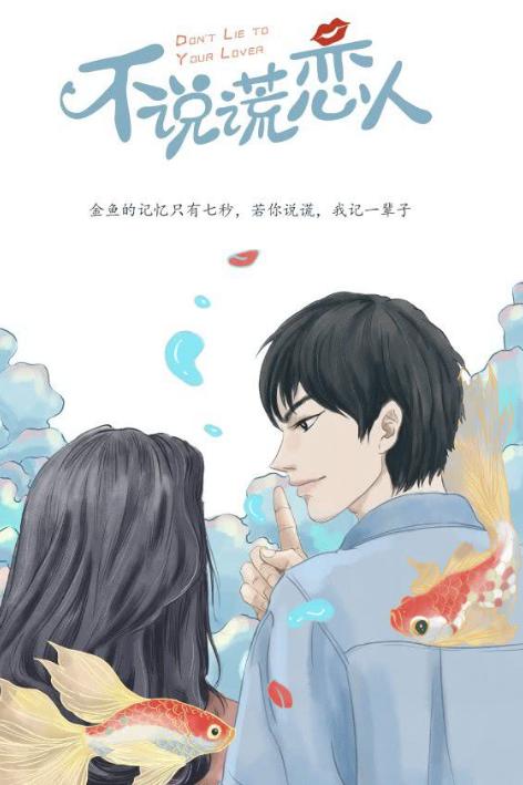 今年最火的青春偶像剧有哪些(新开拍的9部青春偶像剧)(5)