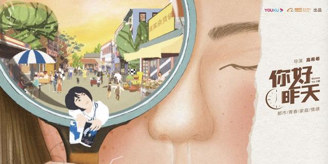 今年最火的青春偶像剧有哪些(新开拍的9部青春偶像剧)(2)