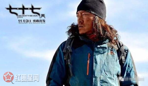 七十七天结局什么意思 七十七天结局暗示男主死了吗