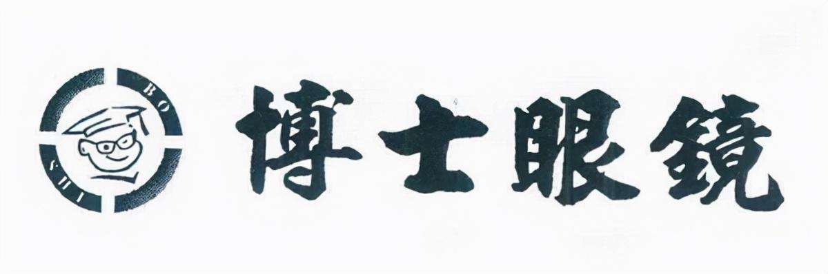 杭州哪些眼镜店品味比较好（知道这口口相传的七家眼镜店就够了）(7)