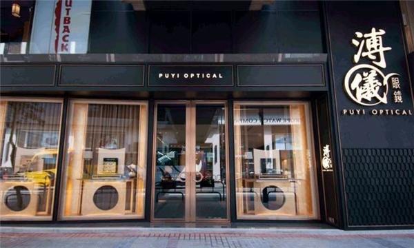 杭州哪些眼镜店品味比较好（知道这口口相传的七家眼镜店就够了）(2)